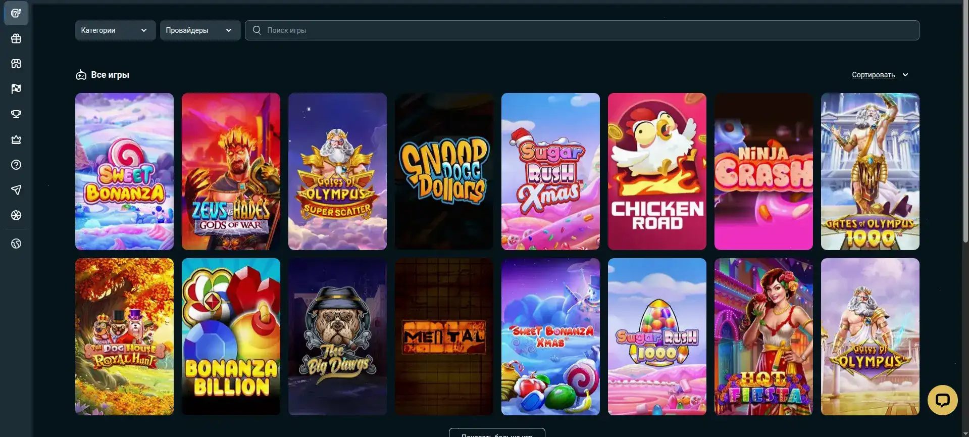 Gorilla casino бонусы и акции 2026